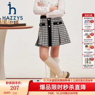 哈吉斯 品牌童装女童半身裙秋新品柔软舒适透气格子甜美简约半身裙 格 110