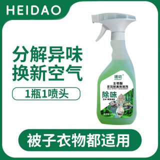 嘿叨 生物酶多效除臭除味剂500g宠物除臭床上异味喷雾空气清香剂 BG 500g*1瓶