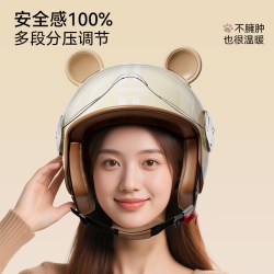 营缆 头盔电动车女士3c认证保暖防风可爱安全帽摩托车四分之三全盔
