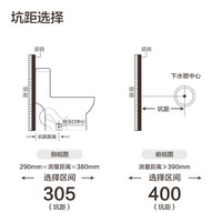 安华 马桶抗菌环抱虹吸式大冲力家用静音节水小户型坐便器包安装 NL15001A 305坑距（适用290~380mm）