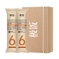 极饭 新米东北大米牛奶皇后长粒香粳米试吃装300g*2条小袋大米