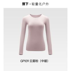 蕉下 肌底内衣中暖上装抗干冷防干燥舒适保暖秋冬女内搭上衣GP109