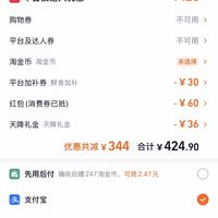 订单截图缩略图