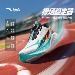 安踏 儿童运动鞋男童鞋子2026秋季新款青少年跑步鞋体测中考跑鞋