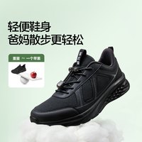 足力健 官方正品旗舰店老人鞋爸爸不累脚运动鞋秋季超轻软底健步鞋