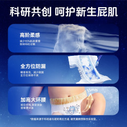 布班迪 灵龙裤婴儿纸尿裤新生宝宝拉拉裤超薄透气尿不湿呵护湿巾