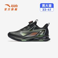 安踏 儿童男大童跑步鞋2026秋季新款防滑耐磨中大童网面潮酷运动鞋