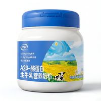 伊利 A2β-酪蛋白生牛乳营养奶粉 800g