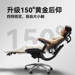 西昊 人工力学设计 人体工学椅 8D联动扶手  C300二代 Pro+曜黑+8D扶手