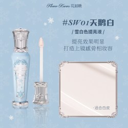 花知晓 雪花芭蕾水润提亮液轻盈贴肤旗舰店