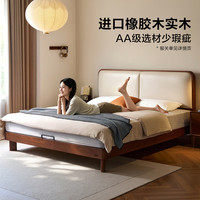 全友 家居宋氏美学实木床小户型齐边床1.8米x2米主卧室家用高脚双人床 高脚款 1.5x2米 单床