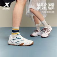 特步 巴斯克3代薄底休闲鞋男夏季网面透气运动鞋复古百搭老爹鞋男