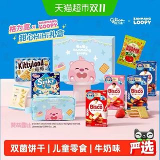 88VIP、今日必买:格力高 赞萌露比甜心礼盒 387g 盒装