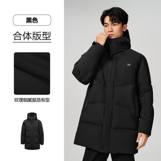 海澜之家 羽绒服男董事长推荐173A极光95绒连帽外套男冬HWRAD4J173A 黑色H3 L 175/92A 推荐137~150斤