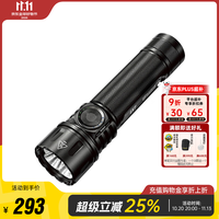 奈特科尔 EX7强光手电筒