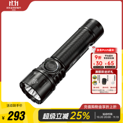 奈特科尔 EX7强光手电筒