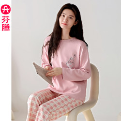 芬腾 纯棉女士长袖春秋季圆领套头可外穿 家居服套装   多色可选