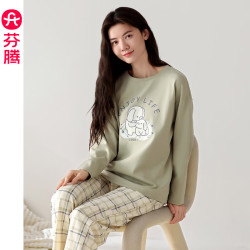 芬腾 纯棉女士长袖春秋季圆领套头  可外穿 家居服套装  多色可选