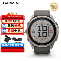 佳明 Fenix9 Pro 太阳能充电 51mm MIP屏 灰色 户外运动手表