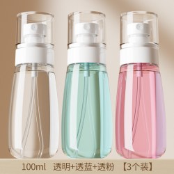 古迪 超细喷雾瓶子便携小喷瓶面部护肤补水化妆品分装瓶酒精喷壶