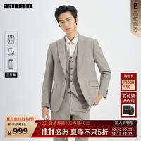 利郎 西装三件套男秋季男士结婚礼服新郎西服套装时尚折边裤脚版西装 棕驼黄（25QXF271SA） L (170/84A)