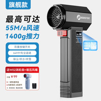 菠萝君 暴力风扇Booster 旗舰款4000mAh