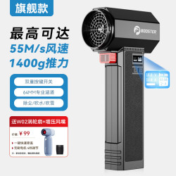 菠萝君 暴力风扇Booster 旗舰款4000mAh