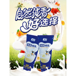 象国 炼乳小包装125g*1支