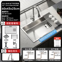 悍高 304不锈钢手工大单槽水槽套装
