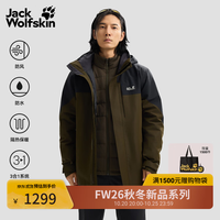 狼爪 jackWolfskin狼爪26秋冬ROMBERG男户外夹棉内胆三合一冲锋衣A67721 墨苔绿/E0205 本品为欧版尺码，建议拍小一码 S 175/96A