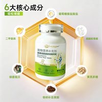 萌养纪氨糖软骨素狗狗专用中老年日常关节养护宠物营养大中小型犬