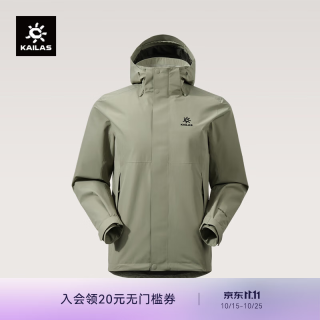 凯乐石 猎风Advanced冲锋衣男FILTERTEC 2L防水户外防风登山外套 风松绿KG2531153 L