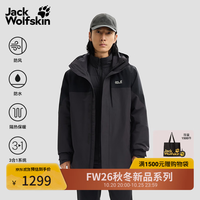 狼爪 jackWolfskin狼爪26秋冬ROMBERG男户外夹棉内胆三合一冲锋衣A67721 深灰色/6350 本品为欧版尺码，建议拍小一码 M 180/100A