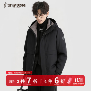 才子 男士商务休闲两穿羽绒服90%绒含量连帽防风简约保暖冬季外套 黑色 M (170/88A)