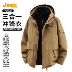 Jeep 远征系列冲锋衣男三合一户外登山服抓绒内胆秋季防风外套男款