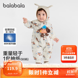 巴拉巴拉 童装婴儿连体衣羽绒服冬装宝宝衣服外出立体章仔萌趣时尚 白咖色调00315-白鸭绒 80 充绒量43g