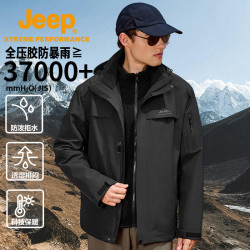 Jeep 冲锋衣男三合一户外防风防泼水登山服男士抓绒内胆防寒外套男