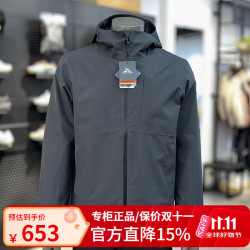 牧高笛 单层冲锋衣男2026春季新款户外登山服防风防水连帽休闲外套 陨石灰 XL /180
