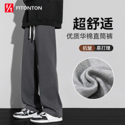 Fiton Ton FitonTon休闲裤男春夏款直筒运动裤子男韩版潮流长裤男裤百搭卫裤男