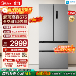 美的 “极境”575升法式/十字多门双变频双系统 BCD-575WFPZM(E) 钛钢灰-星烁