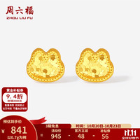 周六福 黄金耳饰女款5G足金小猫耳钉 计价 0.7g