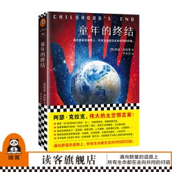 《莎士比亚戏剧集》（套装共8册）