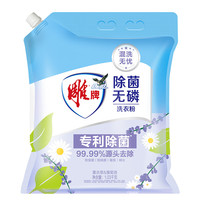 雕牌 除菌洗衣粉 1.03kg 薰衣草香