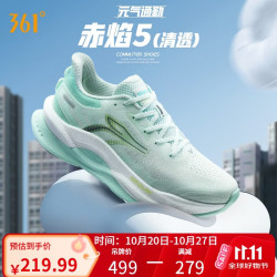 361° 运动鞋男鞋赤焰5春夏季户外通勤厚底休闲跑步鞋子男672522218-1 地球日 43
