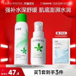 孔凤春 马齿苋水乳套装敏感肌补水保湿舒缓修护肌肤屏障护肤品正品