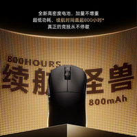 艾泰克 蜻蜓A9 Ultra Max 2.0 双模鼠标 有线+2.4G连接 轻量化设计 黑色