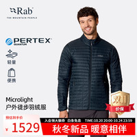 Rab Microlight羽绒服 轻量保暖夹克 深卵石色-DKP