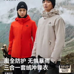 伯希和 户外三合一冲锋衣男女防风防水男登山服外套