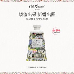 Cath Kidston 新品Cath Kidston野橙花香氛护手霜50ml小支滋润保湿补水便携留香