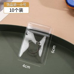 艾斯汀娜 防氧化首饰盒耳环耳钉项链饰品收纳首饰耳饰防尘大容量透明收纳盒